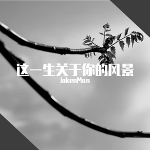 美国18网高清免费看
