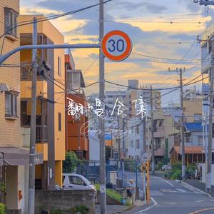 美国18网高清免费看
