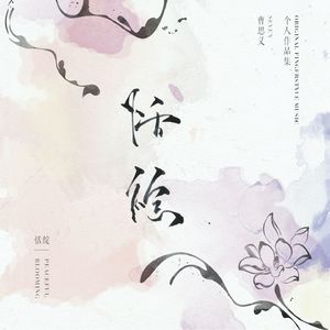 美国18网高清免费看
